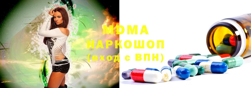 сколько стоит  Кемь  MDMA crystal 