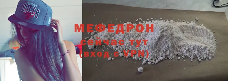 МЕФ mephedrone  hydra онион  Кемь 