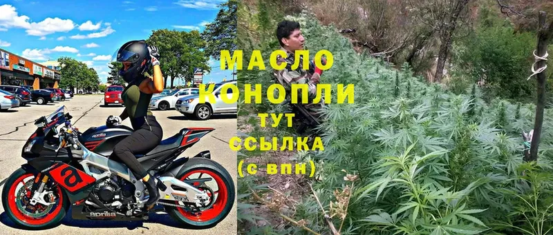 ссылка на мегу онион  Кемь  ТГК вейп с тгк  где найти наркотики 